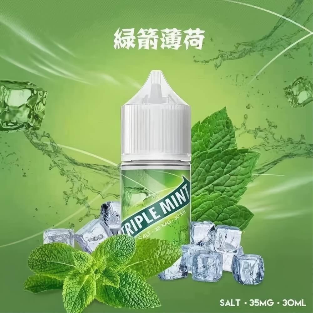 綠箭薄荷