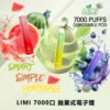 LIMI 7000