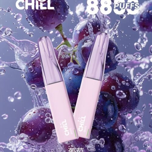 chill 8800葡萄