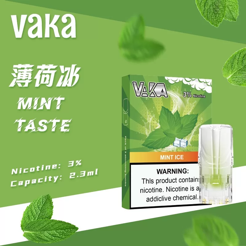 VAKA 一代