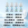 極冰煙油