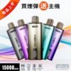 MEHA TITAN 魅嗨 泰坦