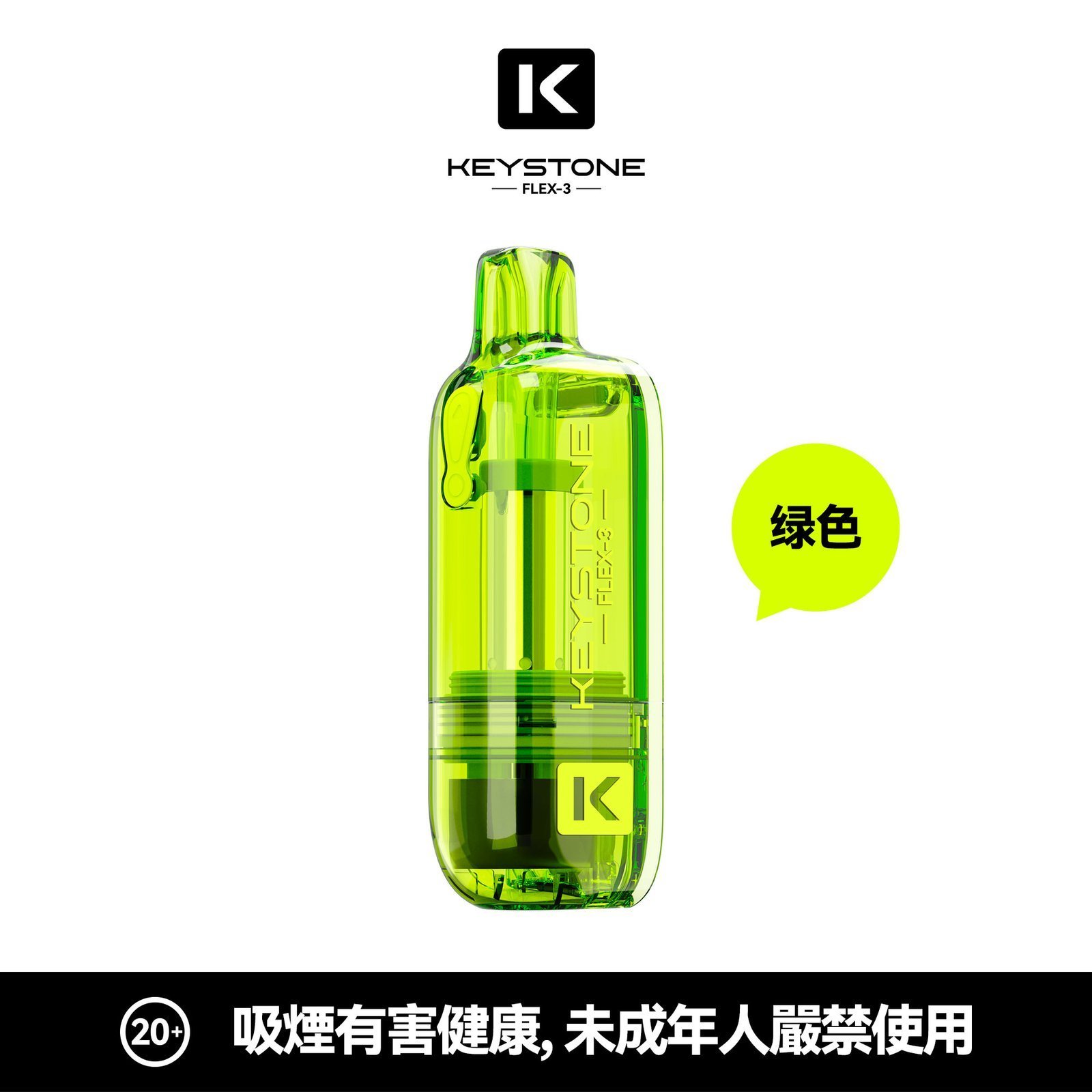 KEYSTONE FLEX-3 鑰石 25000口 專彈專機套裝|大容量續航・台灣現貨:圖片 24