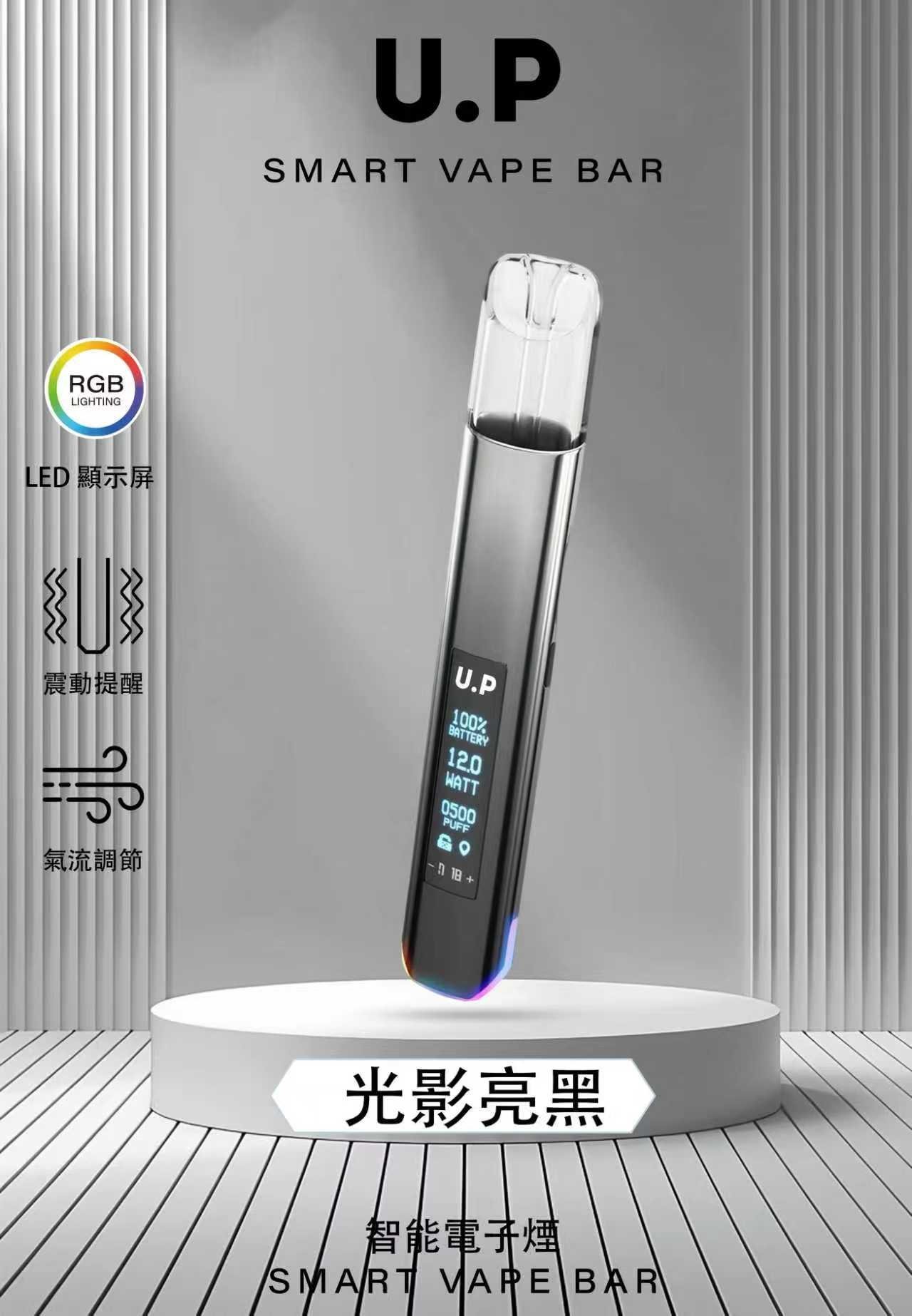 DIYA U.P 一代電子煙主機|經典款霧化設備・穩定輸出:圖片 2